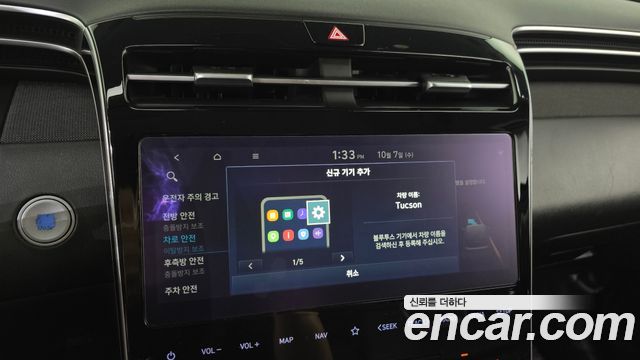 Hyundai Tucson 2021 — photo 33