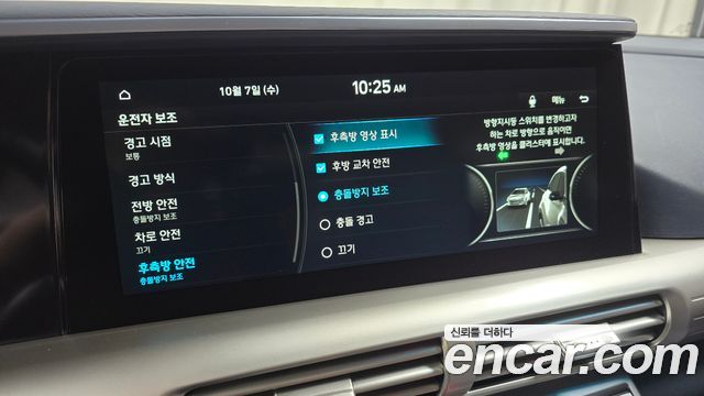 Hyundai Nexo 2020 — photo 21