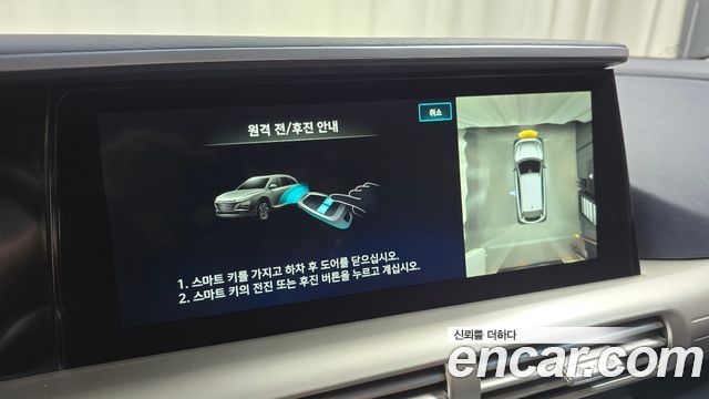 Hyundai Nexo 2020 — photo 22