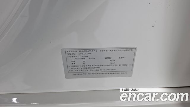 Mercedes-Benz A-Class 2021 — photo 27