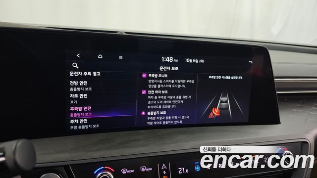 Kia K8 2023 — photo 16