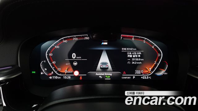 BMW 5-Series 2023 — photo 11