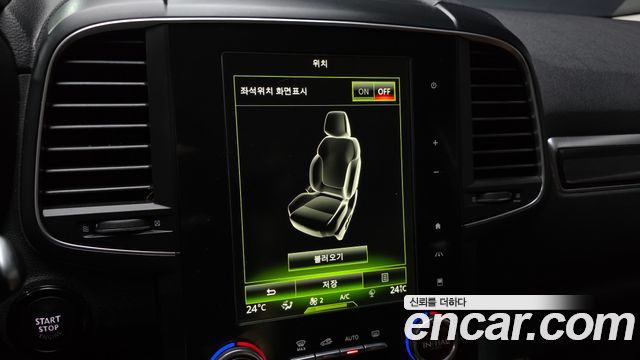 Renault Korea QM6 2021 — photo 34