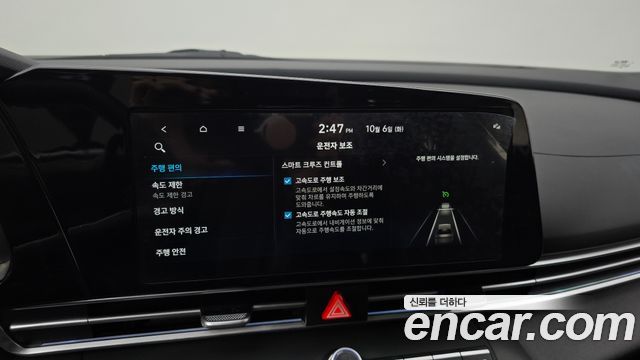 Hyundai AVANTE 2026 — photo 16