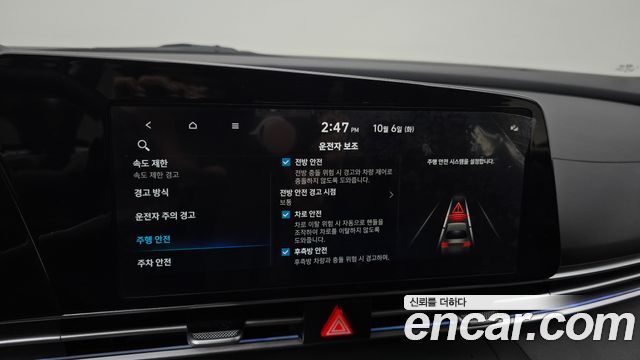 Hyundai AVANTE 2026 — photo 17