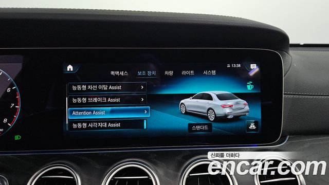 Mercedes-Benz E-Class 2023 — photo 33