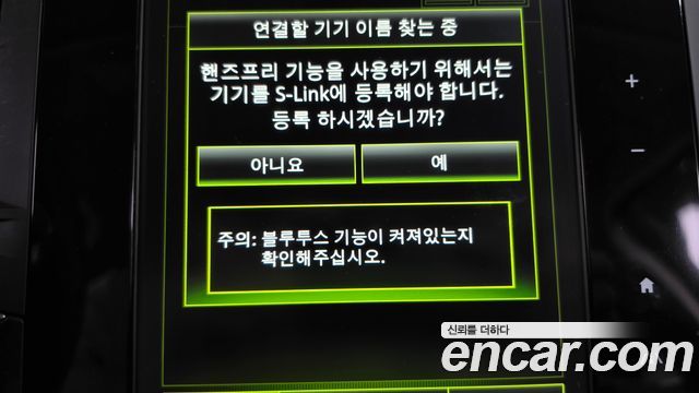 Renault Korea SM6 2019 — photo 31