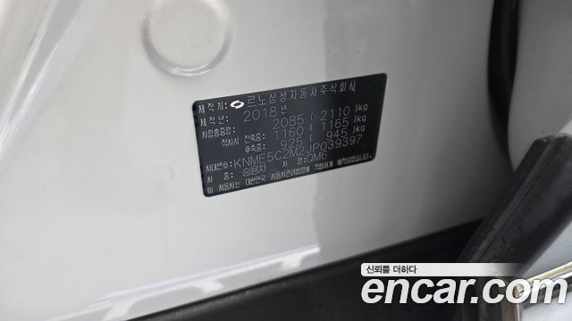 Renault Korea QM6 2018 — photo 36