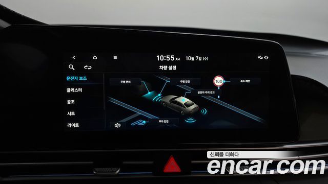 Hyundai AVANTE 2026 — photo 24