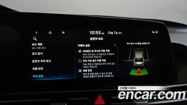 Hyundai AVANTE 2026 — photo 29