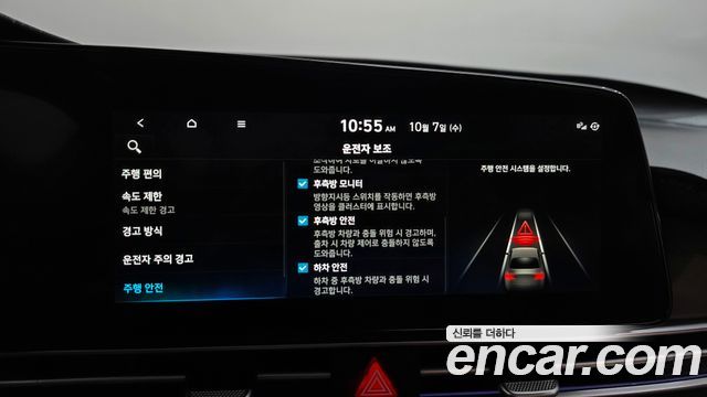 Hyundai AVANTE 2026 — photo 30