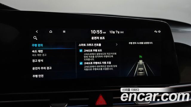 Hyundai AVANTE 2026 — photo 32
