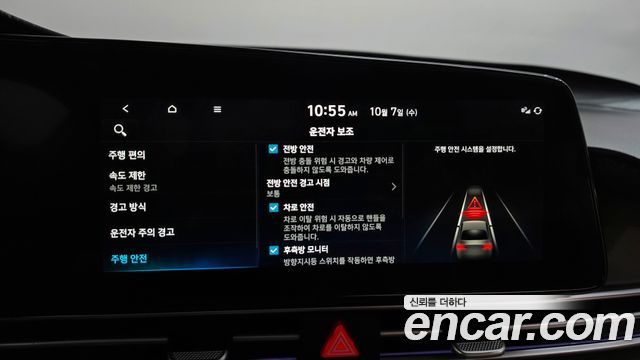 Hyundai AVANTE 2026 — photo 33
