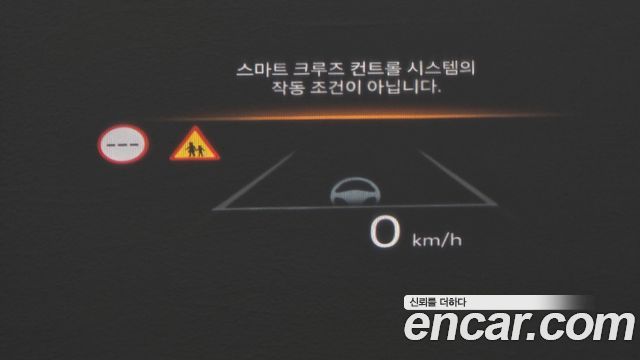 Hyundai Grandeur 2023 — photo 21
