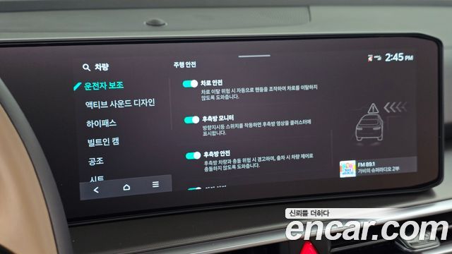 Kia Sorento 2026 — photo 31