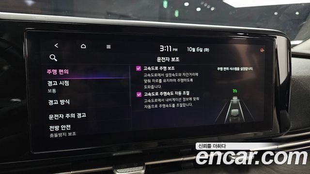 Kia Canival 2021 — photo 22