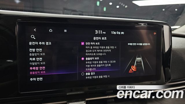Kia Canival 2021 — photo 23