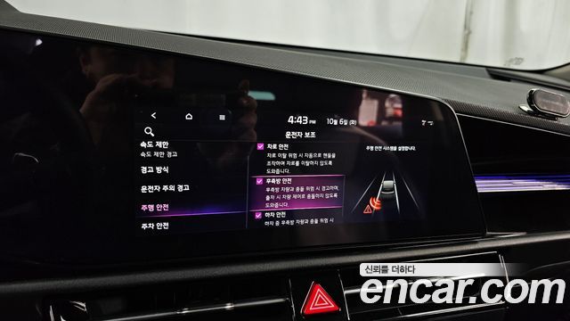Kia Niro 2022 — photo 16