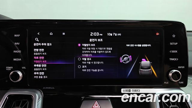 Kia Sorento 2021 — photo 34