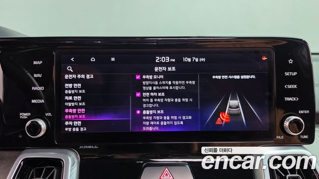 Kia Sorento 2021 — photo 35