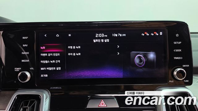 Kia Sorento 2021 — photo 36