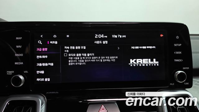 Kia Sorento 2021 — photo 37