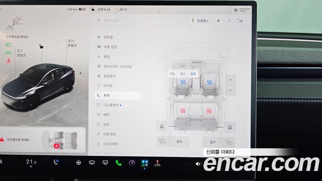 Tesla Model Y 2026 — photo 24