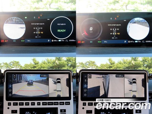 Hyundai ST1 2025 — photo 18