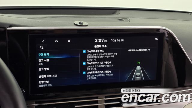 Hyundai Grandeur 2022 — photo 17