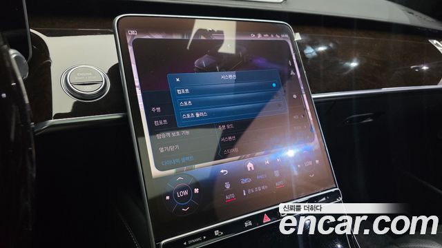 Mercedes-Benz S-Class 2021 — photo 35