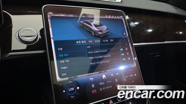 Mercedes-Benz S-Class 2021 — photo 36