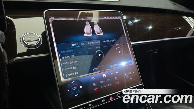 Mercedes-Benz S-Class 2021 — photo 37