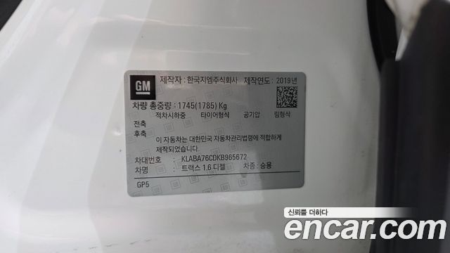 Chevrolet Korea Trax 2019 — photo 26