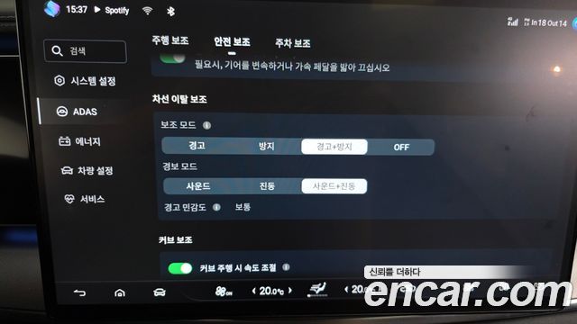 BYD Sealion 7  2026 — photo 18