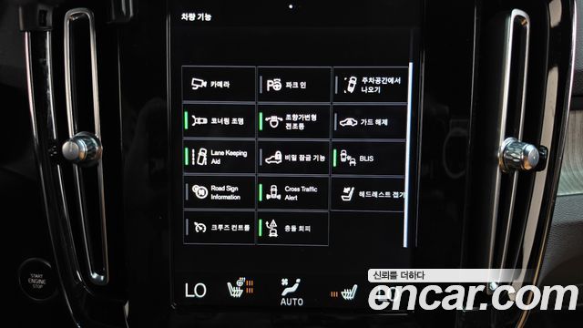 Volvo XC40 2019 — photo 32