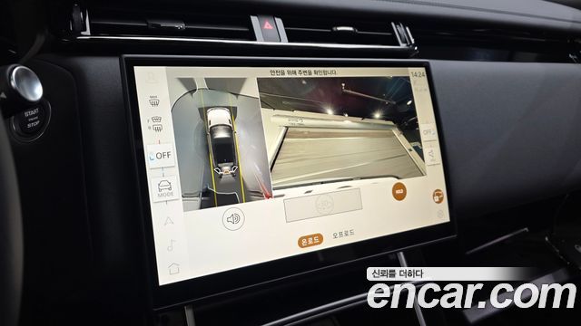 Land Rover Range Rover Velar 2026 — photo 11