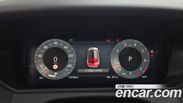 Land Rover Range Rover Velar 2026 — photo 16