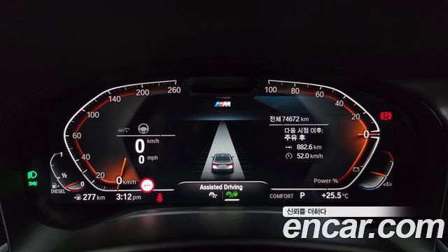 BMW 7-Series 2021 — photo 11