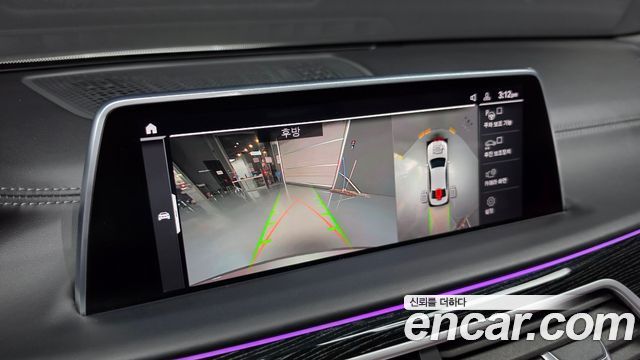 BMW 7-Series 2021 — photo 21