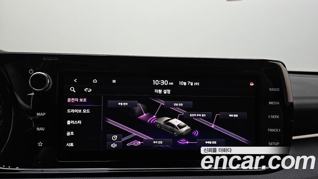 Kia K5 2021 — photo 19