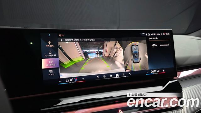 BMW 5-Series 2026 — photo 21
