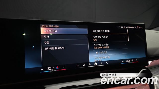 BMW 5-Series 2026 — photo 22