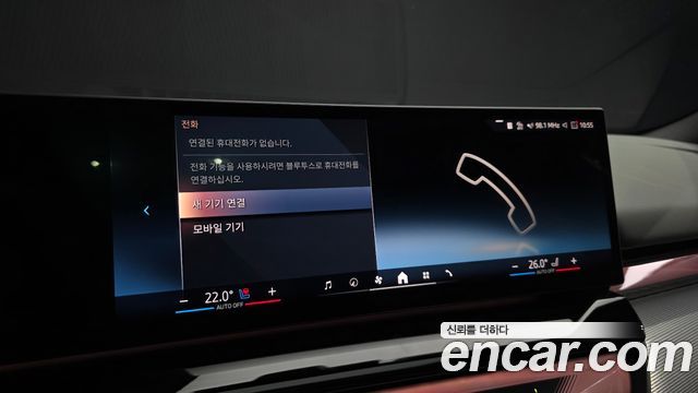 BMW 5-Series 2026 — photo 34
