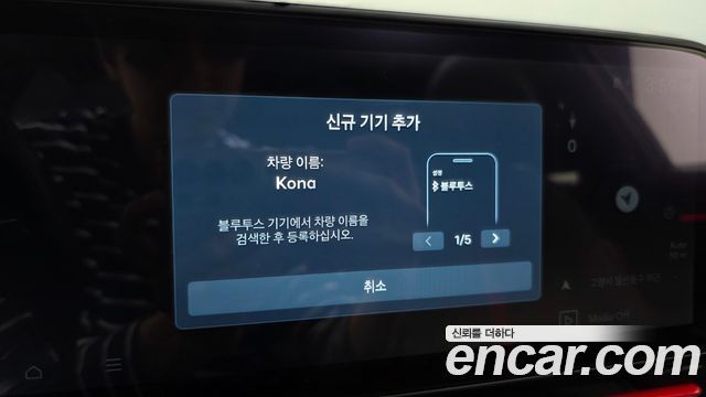 Hyundai Kona 2025 — photo 28