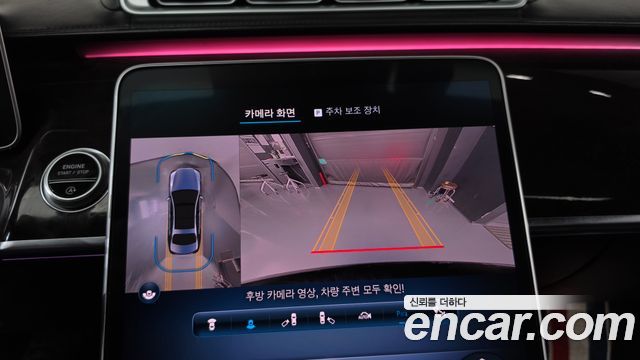Mercedes-Benz S-Class 2021 — photo 14