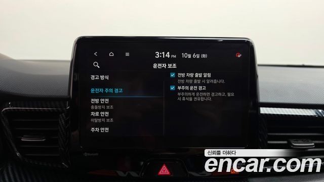 Hyundai Veloster 2022 — photo 27