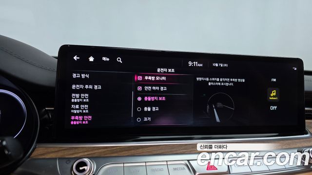 Kia K9 2022 — photo 32