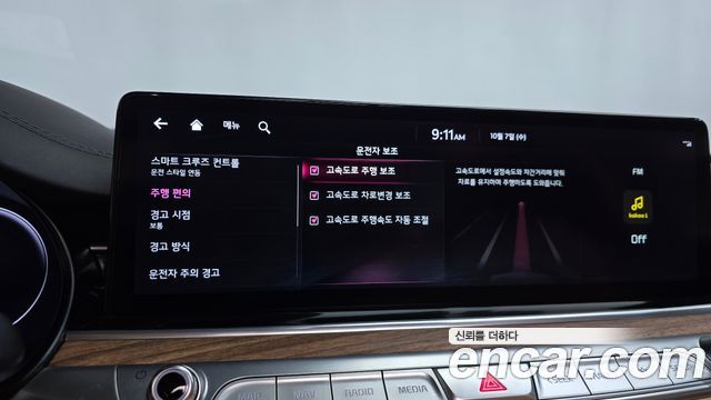 Kia K9 2022 — photo 33