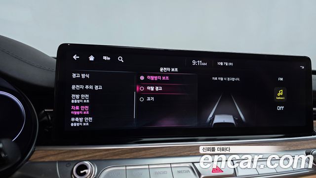 Kia K9 2022 — photo 36
