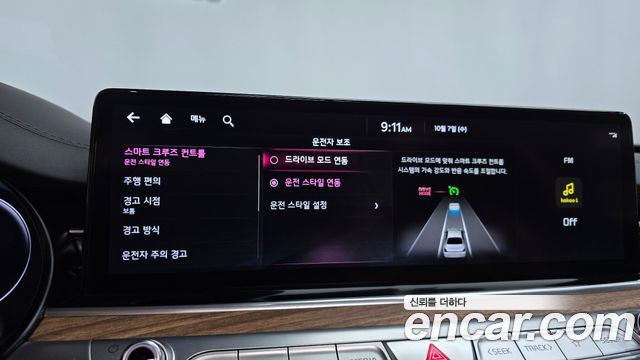 Kia K9 2022 — photo 37